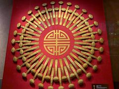 -故宫钟表馆