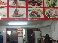 -东街钟楼肉粽(总店)