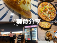 -必胜客(SM城市广场店)