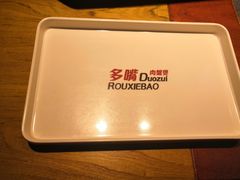 -多嘴超级肉蟹煲(吉林财富购物广场店)