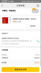 点击看大图 -海峡医疗美容医院