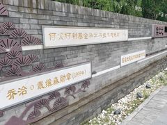 -莲花池公园