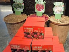-东门口涮肉·砂锅·烤串(老门东店)