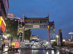 -二仙居商业街