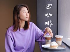 -来回·咖啡(钟村咖啡豆店)