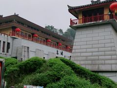 -丰都鬼城名山景区