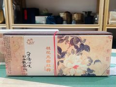 -先春西湖龍井•九曲红梅(杭大路店)