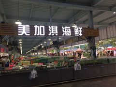 -四川小胡子海鲜(丁村万人海鲜广场店)