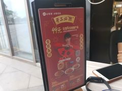 -必胜客(吾悦国际广场店)