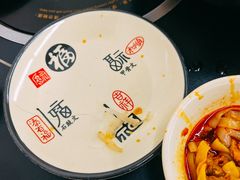 -周良天山牛杂城(天山路总店)
