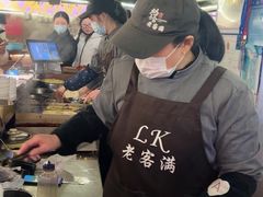 -老客满蛋饼(双塔市集店)