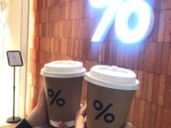 -% Arabica阿拉比卡咖啡(武汉天地店)