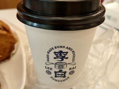 -李与白包子铺(桐梓林店)