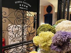 -深圳威尼斯英迪格酒店-邻芙花廊下午茶·NINFA GALLERY·蛋糕·咖啡