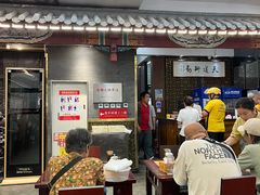 -都一处烧麦馆(前门店)