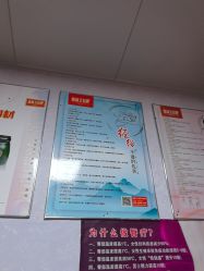 -丽减美瘦吧·减肥瘦身