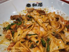 -秦和居(大唐时代店)