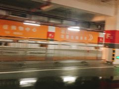 -海岸城停车场(海岸城店)