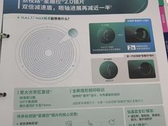 -北京华德眼科医院