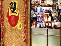 -喜记避风塘炒辣蟹(旗舰店)