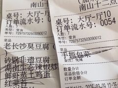 -十二点·辣椒炒肉(南山店)