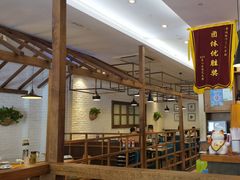 -7017浙菜•建德味(市心北路店)