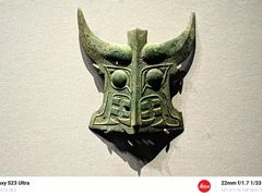 -陕西历史博物馆