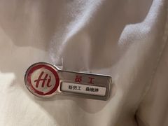 -海底捞火锅(吾悦广场店)