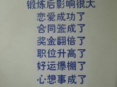 -悦健身私教工作室(双井店)