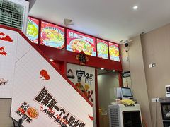 -川魂帽牌货冒菜(中渝爱都汇店)