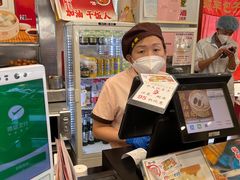 -庆丰包子铺(白塔寺店)