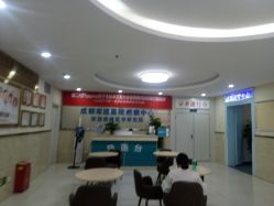 -成都军建医院·疤痕诊疗中心