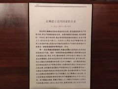 -张闻天故居