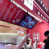 在南京!买伴手礼我只来这家..还有龙年新包装