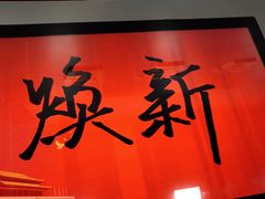 -长春世界雕塑园冰雪艺术天地