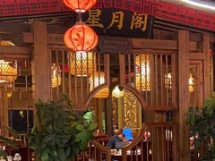 -杨记隆府(时代天街店)