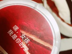 -乐纯(苹果社区店)