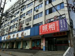 -艺术人生摄影·签证照·各类证件形象照