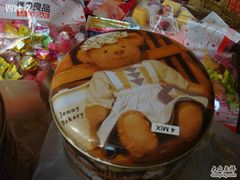 DSC02078-珍妮曲奇聪明小熊(尖沙咀店)