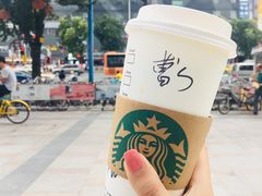 -星巴克(广州东圃天银店)