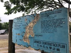 -日军最后司令部遗址