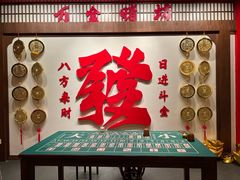 -金陵梦华·宫宴(南京首店)
