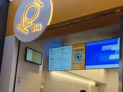 -KOI Thé(百信广场店)