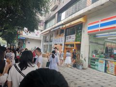 -拾光·小碗甜品