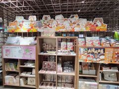 -扶光书店(中环店)