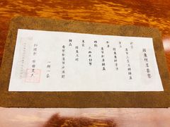 -京怀石·壬生
