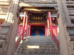 -高庙保安寺