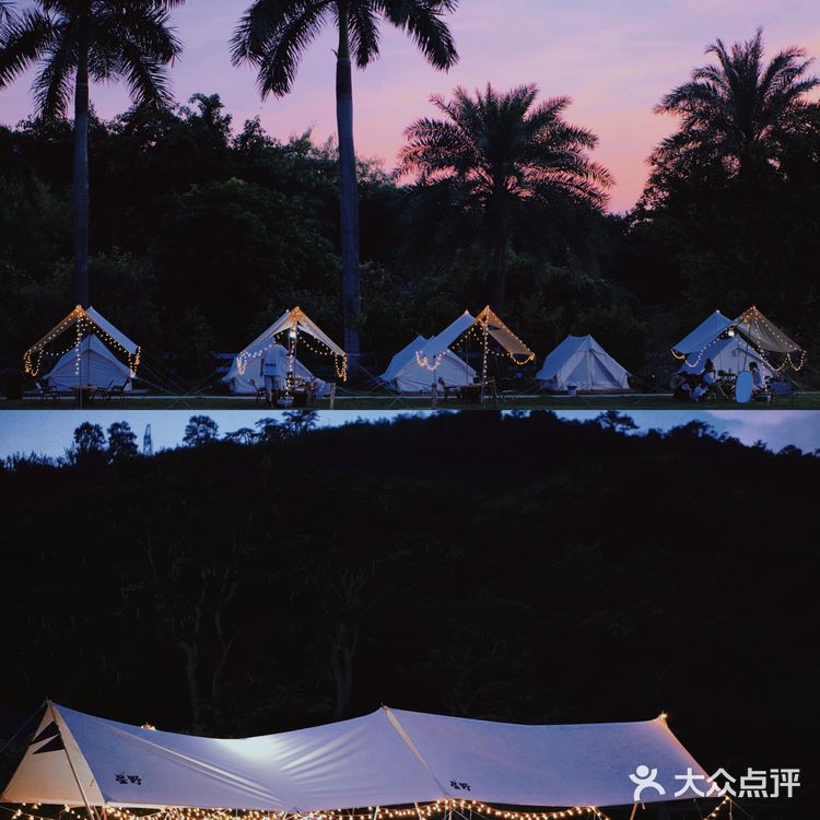 ⛺️梧桐山脚下｜深圳露营好去处🌞