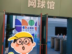 -回龙观体育文化公园