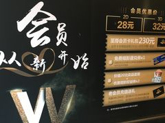 -华夏太古巨幕影城(贺龙广场店)